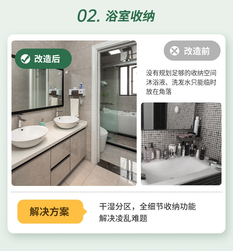 私人定制你的家